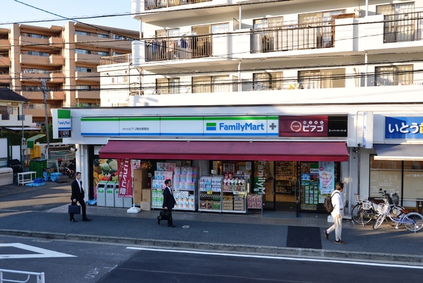 ホーユウパレス菊名(ファミリーマートminiピアゴ菊名駅西店)