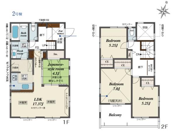 新築一戸建　２号棟