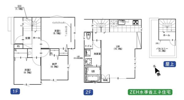 新築一戸建
