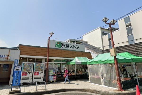 GHステージ富岡４　新築一戸建(京急ストア富岡店)