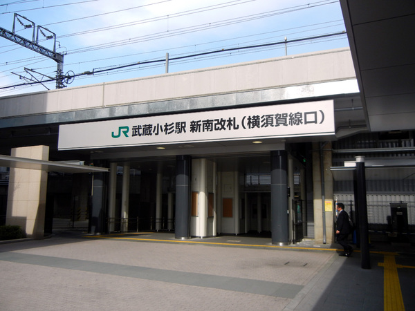 リエトコート武蔵小杉THE CLASSY TOWER(武蔵小杉駅(JR横須賀線))