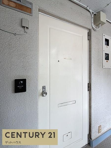 ニューハイツ小杉