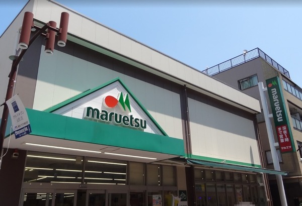 元住吉マンション(マルエツ元住吉店)