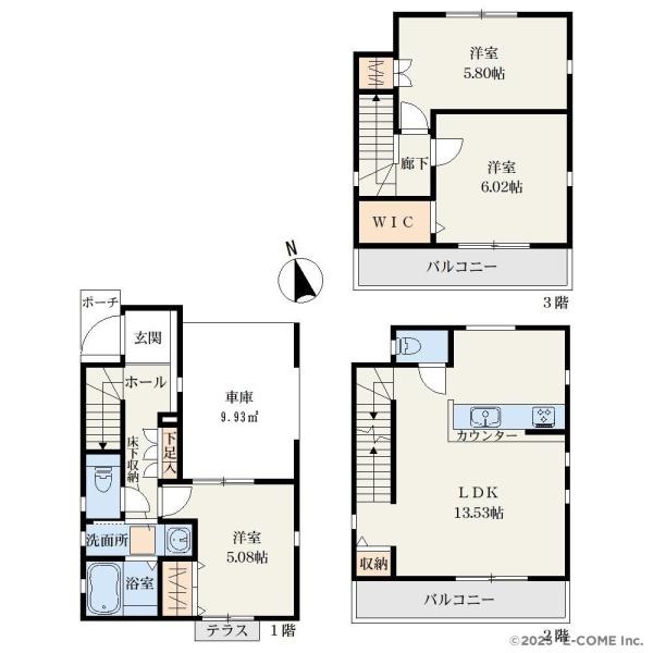 新築一戸建