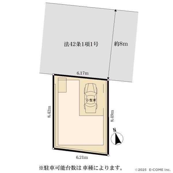 新築一戸建
