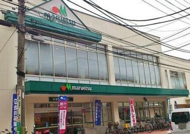 横浜市緑区青砥町の土地(マルエツ中山店)