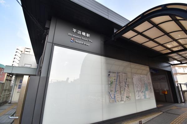 横浜ユニハイム(平沼橋駅(相鉄本線))