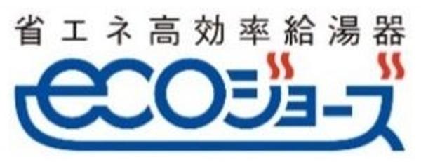 新築一戸建