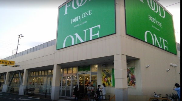 クリオ綱島八番館(フードワン綱島店)