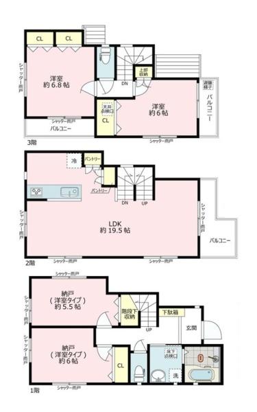 新築一戸建