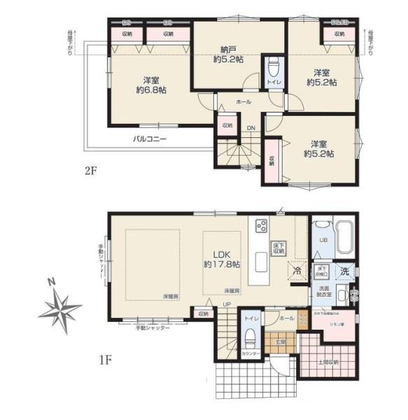 新築一戸建
