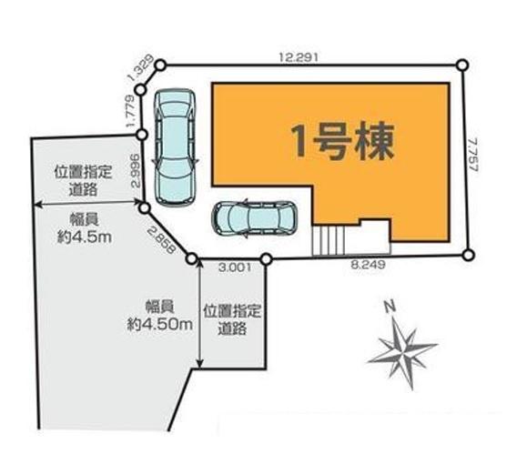 新築一戸建