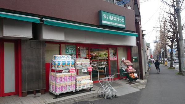 サウザンドシティ壱番館(まいばすけっと川崎下平間店)