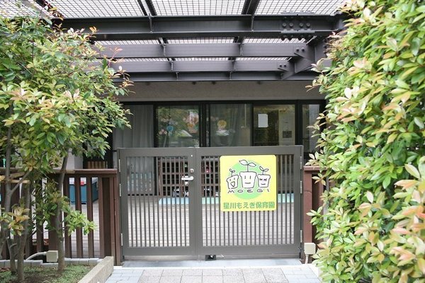 ダイアパレス浅間町第2(星川もえぎ保育園)