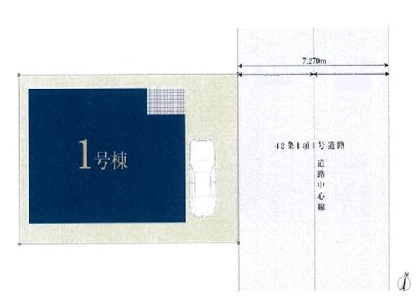 新築一戸建　１号棟