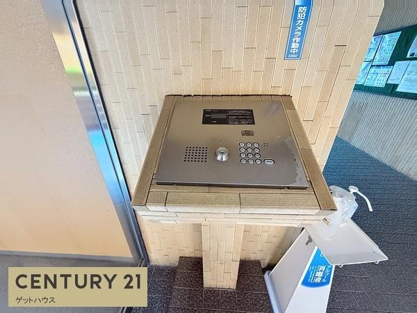 ライオンズマンション岸根公園