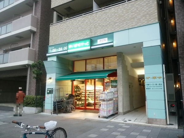 ライオンズマンション川崎第5(まいばすけっと日進町店)
