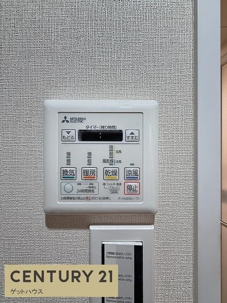 日吉ハウス