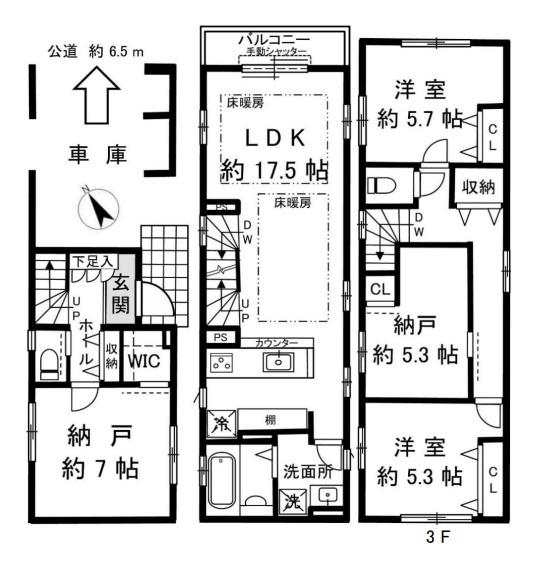 中古一戸建