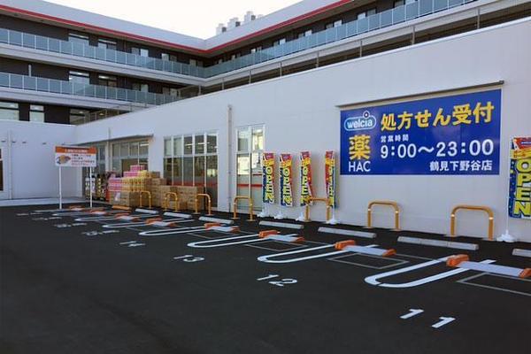 横浜市鶴見区下野谷町２丁目の中古一戸建て(ハックドラッグ鶴見下野谷店)