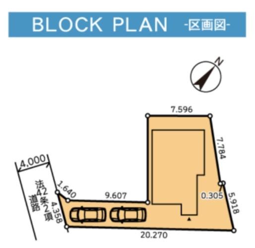 中古一戸建