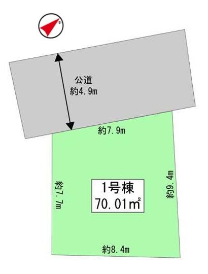 土地