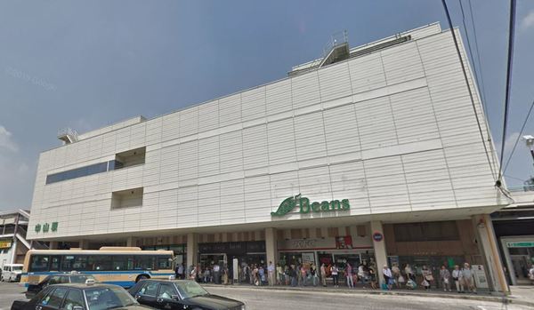 中山ダイヤモンドマンション(中山駅(JR横浜線))