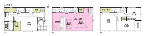 新築一戸建　４号棟