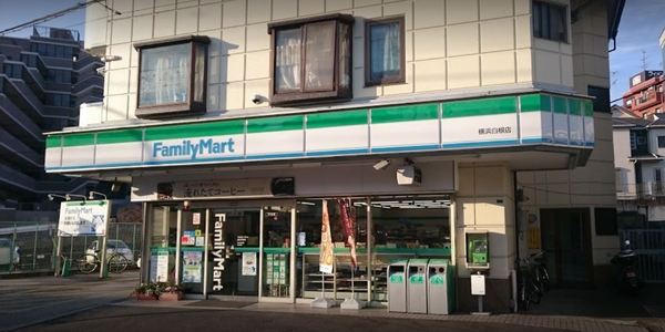 新築一戸建(ファミリーマート横浜白根店)