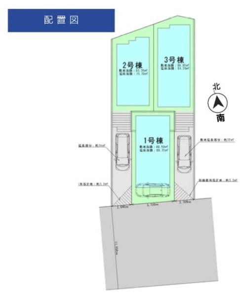 新築一戸建　３号棟