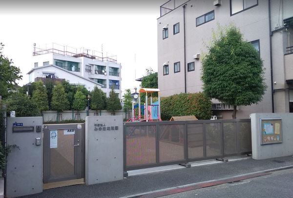 アクアブリーズ川崎(みゆき幼稚園)