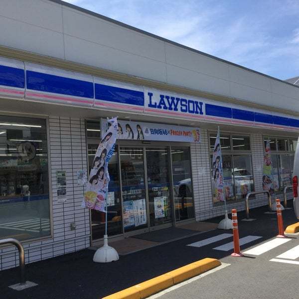東寺尾ヒルズ84E棟(ローソン東寺尾一丁目店)