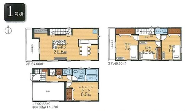 新築一戸建　２期１号棟