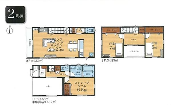 新築一戸建　２期２号棟