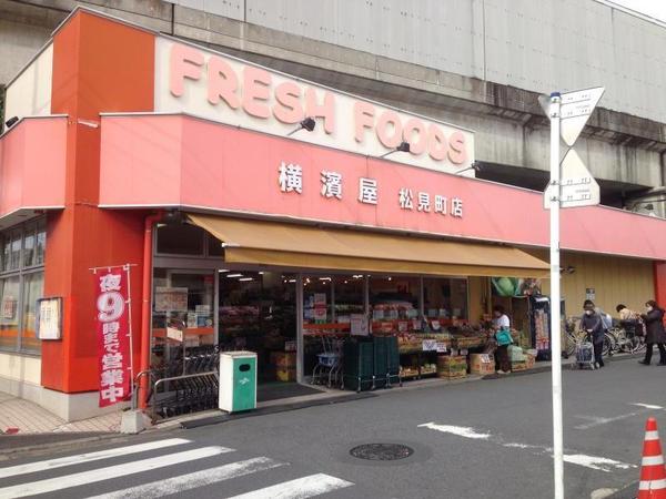 新築一戸建(横濱屋松見町店)