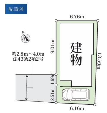 新築一戸建(区画図)