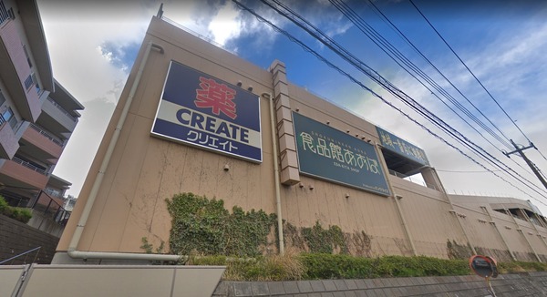 しいの木台ハイツ2号棟(クリエイトエス・ディー青葉荏田北店)