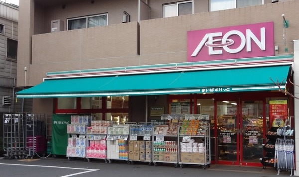 藤和大口コープⅡ(まいばすけっと子安駅前店)