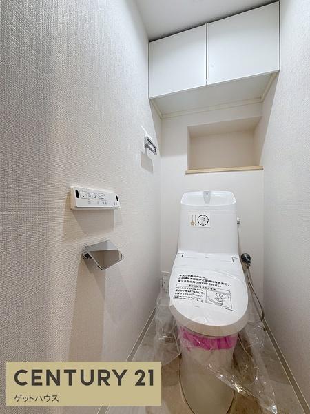 グランシティユーロパレス武蔵中原(トイレ)