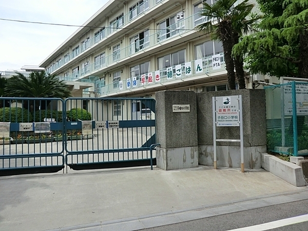 グランシティユーロパレス武蔵中原(川崎市立子母口小学校)