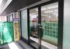 グランシティユーロパレス武蔵中原(みらいな保育園)