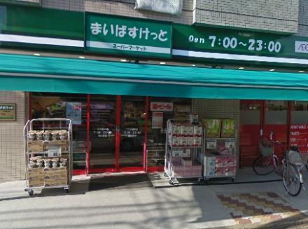 グランシティユーロパレス武蔵中原(まいばすけっと下小田中店)