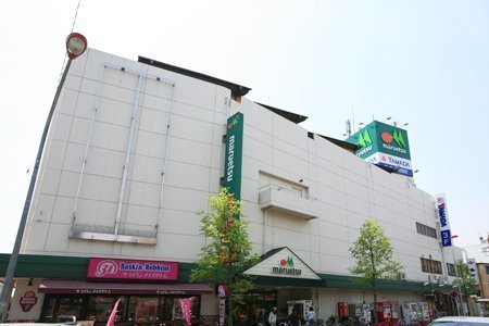 グランシティユーロパレス武蔵中原(マルエツ中原店)