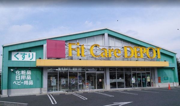 グランシティユーロパレス武蔵中原(Fit Care DEPOT下小田中店)