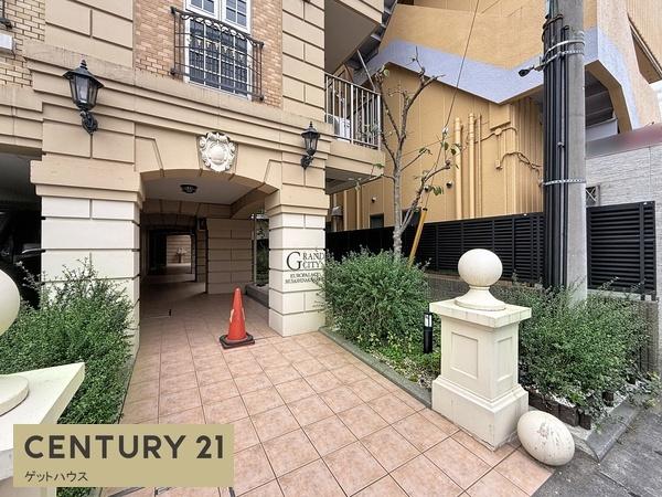 グランシティユーロパレス武蔵中原