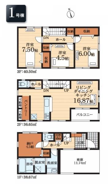 新築一戸建　１号棟