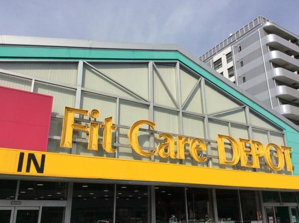 モア・クレストアクゼス新横浜(Fit　Care　DEPOT岸根店)