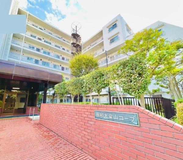 藤和大倉山コープ