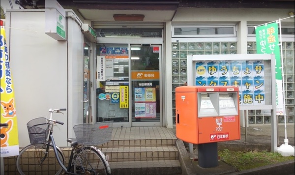 クリオ綱島十番館(新田郵便局)