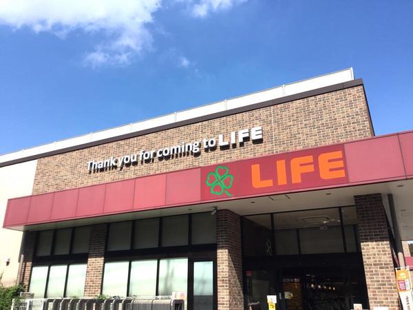 横浜市港北区大倉山６丁目の中古一戸建て(ライフ大倉山店)